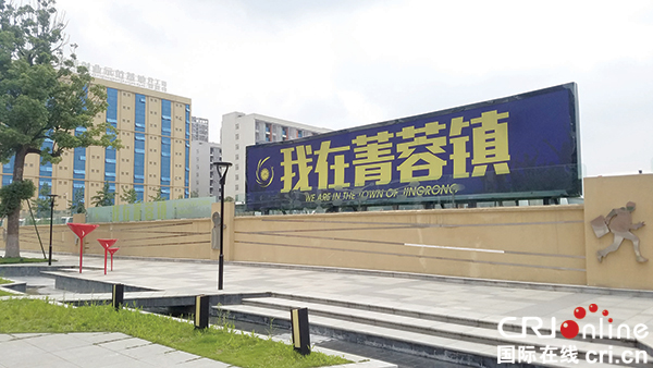 图片默认标题 图片默认标题_fororder_菁蓉镇掠影