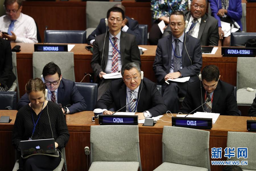 中国代表在联大呼吁携手维护多边主义，共同应对国际安全挑战