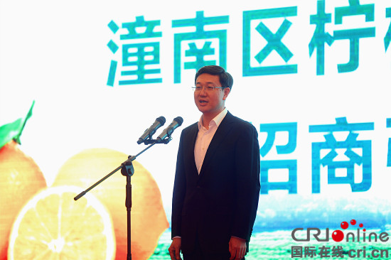 【CRI专稿 列表】柠檬节结硕果 重庆潼南签约60个项目总投资86.7亿元