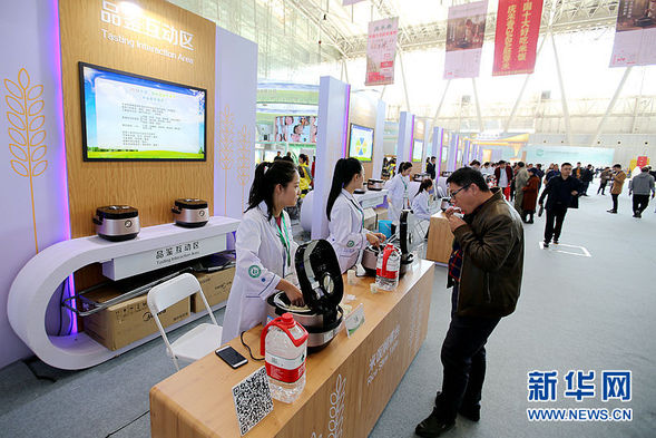 一粒米、一个产业、一场盛会 -----透视中国黑龙江首届国际大米节上的丰收味道
