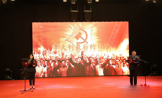 图片默认标题_fororder_2、诵读比赛现场（松潘县委宣传部-供图）