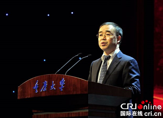 【CRI专稿 摘要】重庆大学举行90周年校庆年启动大会