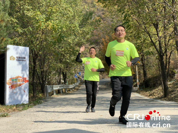 北京国际山地徒步大会清水站在门头沟百花山成功举办