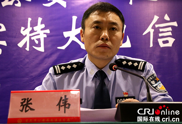 图片默认标题_fororder_四川省公安厅宣传处副处长张伟主持会议--（摄影-高学兵）-(1)