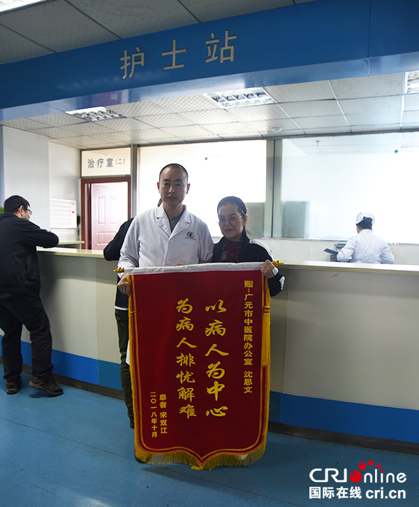 图片默认标题_fororder_宋女士为广元市中医院院办送上锦旗（摄影--徐琴）