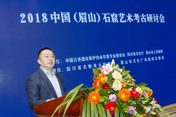 图片默认标题_fororder_眉山市副市长毛洪涛致辞（眉山市委宣传部 供图）.JPG