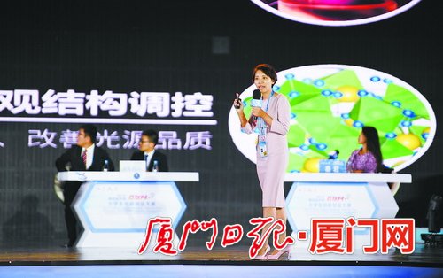 第四届中国“互联网+”大学生创新创业大赛决出冠亚季军 颁奖典礼今日举行