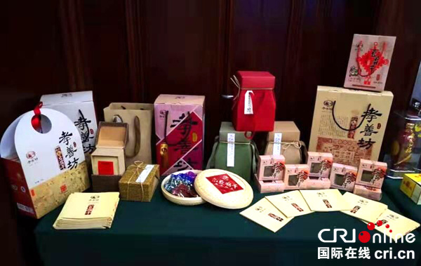 图片默认标题_fororder_孝善坊食品-展（摄影-王锋）