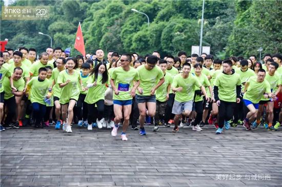 【房产资讯】【房产汽车列表】金科“万里城墙跑”首站钓鱼城开跑