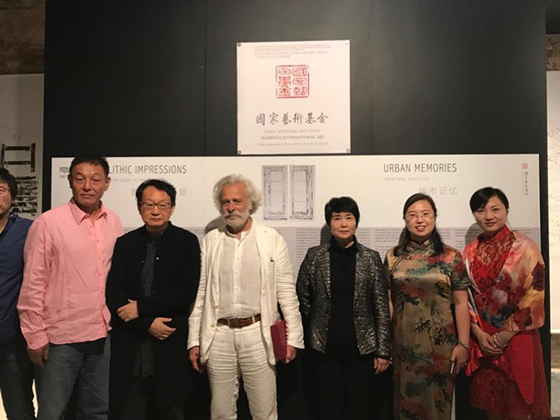 国家艺术基金中国拓片文化艺术国际展意大利站开幕