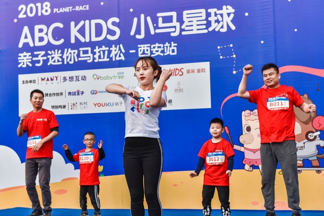 风靡美国的体适能训练登陆古都西安，ABC KIDS小马星球亲子跑欢乐开跑