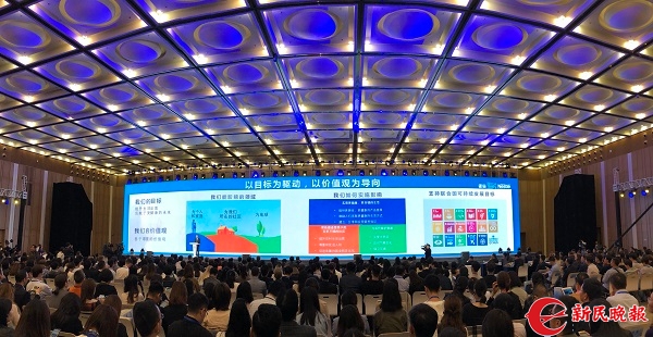 八成以上外企青年看好上海未来 世界名企青年人才发展高峰论坛在沪举行
