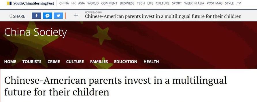 港媒：中国经济发展蕴含机遇 美国父母着力培养子女学中文