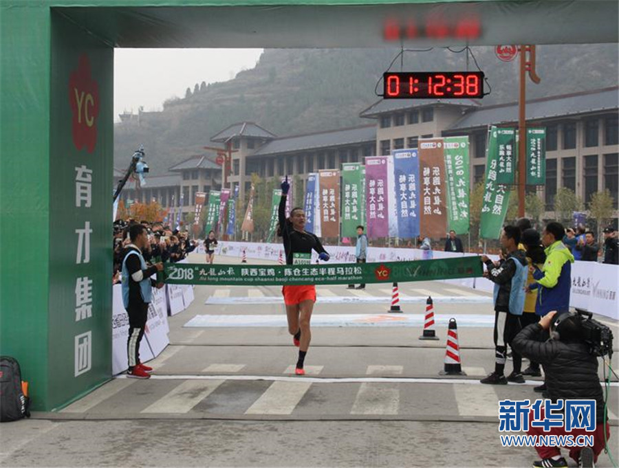陕西首个景区生态马拉松赛鸣枪 山东选手斩获男子组冠军 陕西首个景区生态马拉松赛鸣枪 山东选手斩获男子组冠军
