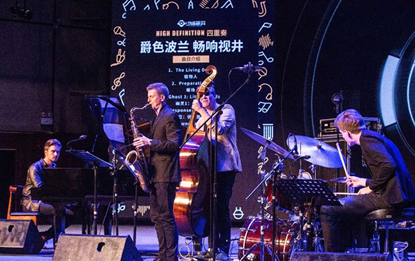 图片默认标题_fororder_演出现场（成都青羊少城视井文创产业园区-供图）-(1)