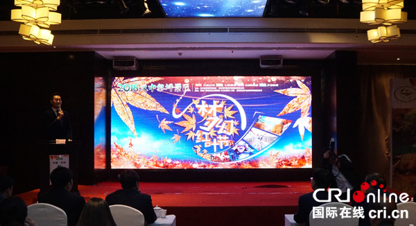 图片默认标题_fororder_推介会现场（摄影-杨明）