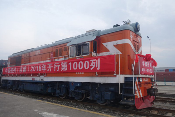 图片默认标题_fororder_第1000列中欧班列（成都）