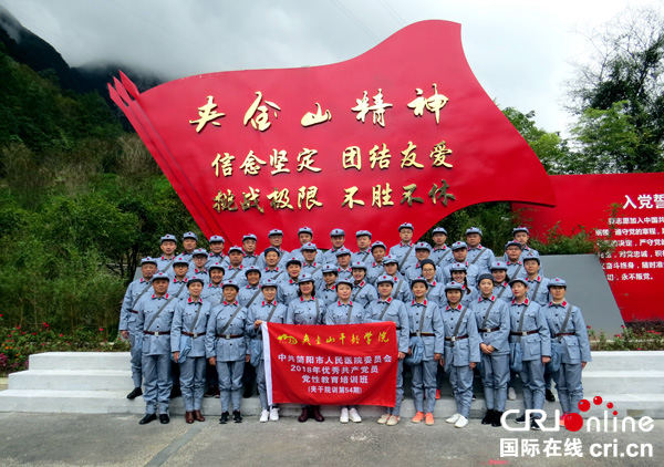 图片默认标题_fororder_学习红军精神牢记医者初心