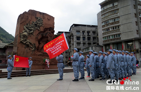 图片默认标题_fororder_重温入党誓词