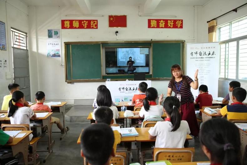 中国平安村教工程校长培训教师培训成功举办