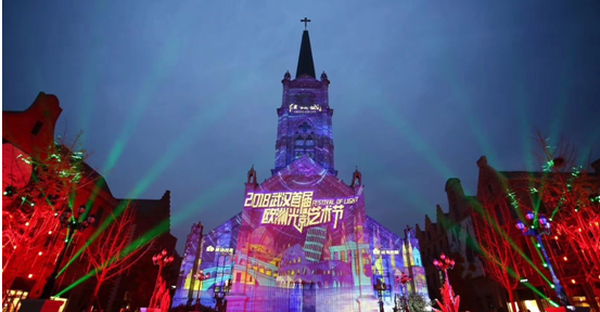 2018武汉首届欧洲光影艺术节在武汉举办