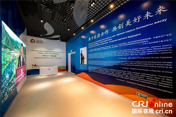 阿斯塔纳世博会即将开幕 中国馆成为参展国标杆