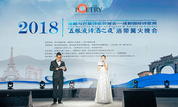 图片默认标题_fororder_活动现场（成都龙泉驿区委宣传部--供图）-(2)