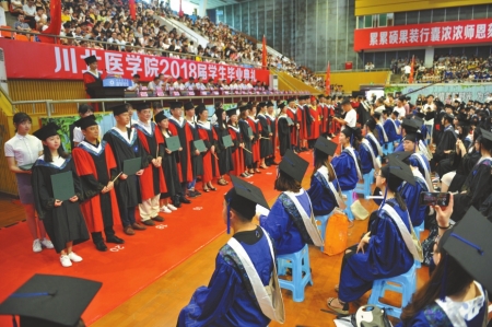 川北医学院今年83人未能按期毕业