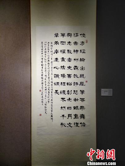 纪念连横诞辰140周年 两岸百幅书法作品在浙开展