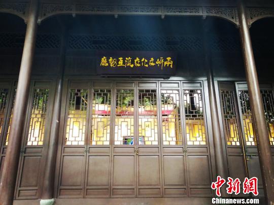 纪念连横诞辰140周年 两岸百幅书法作品在浙开展