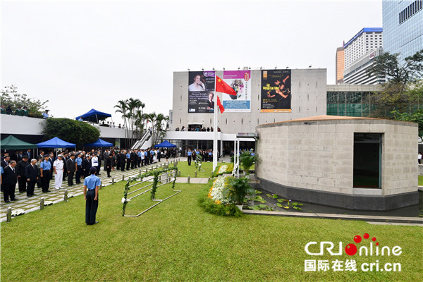 香港特区政府举行为保卫香港而捐躯之人士纪