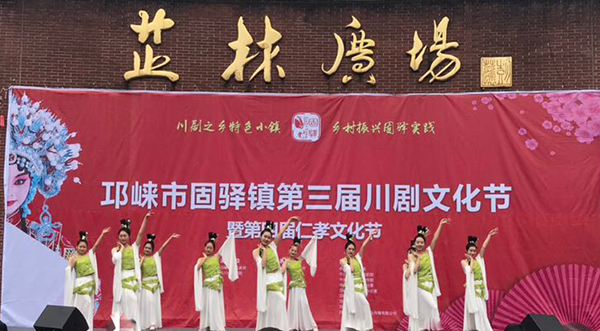 图片默认标题_fororder_文艺表演