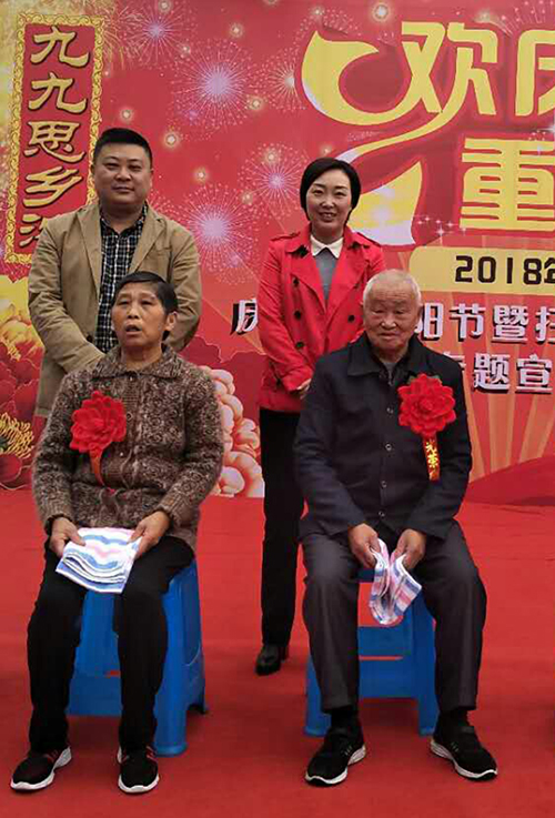 图片默认标题_fororder_金婚老人戴上大红花接受祝福