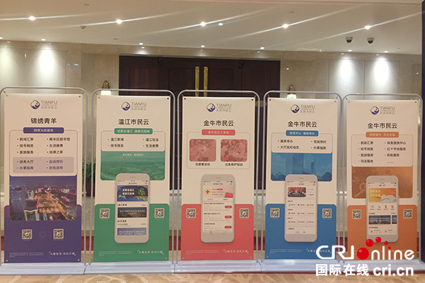 图片默认标题_fororder_天府市民云特色社区展示（摄影-曹中霖）