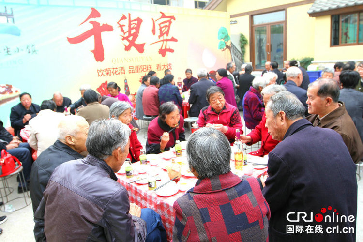 【河南在线-文字列表（页面标题：2018中国·西峡重阳文化节开幕）】【移动端-文字列表】弘扬重阳文化 传承孝善敬老 2018中国·西峡重阳文化节开幕