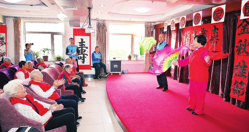 吉林省各地各部门举办丰富多彩的重阳节活动