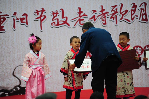 图片默认标题_fororder_向小朋友颁发敬老成长奖