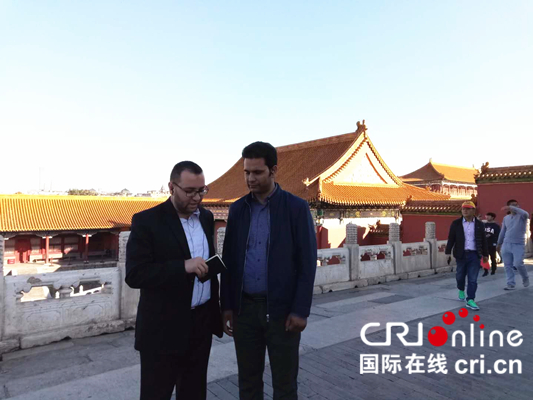 丝路名人参观北京故宫 感受中国传统文化