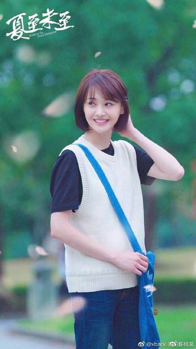 姐妹情深!郑爽主演电视剧开播 杨紫发文支持 -