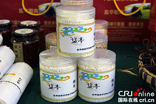 图片默认标题_fororder_10