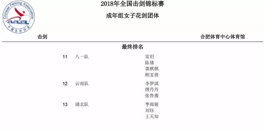 图片默认标题_fororder_微信图片_20181019083214