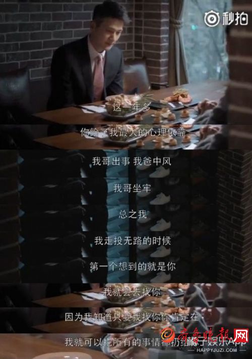 樊胜美王柏川看似悲情的分手,却是必然的崩塌!