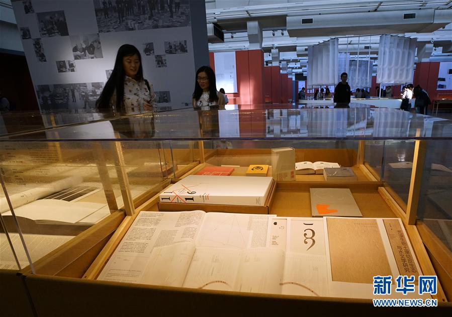 第九届全国书籍设计艺术展在南京举行