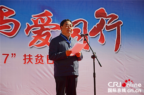 图片默认标题_fororder_2、阿坝州委常委、州总工会主席金吉昌致辞--摄影-何刚