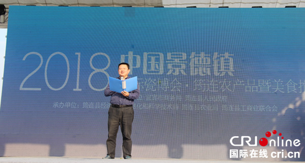 图片默认标题_fororder_筠连县委副书记、县政府县长刘朝平在推介会上致辞