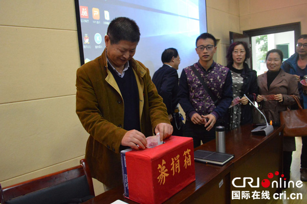 图片默认标题_fororder_教职工积极捐款