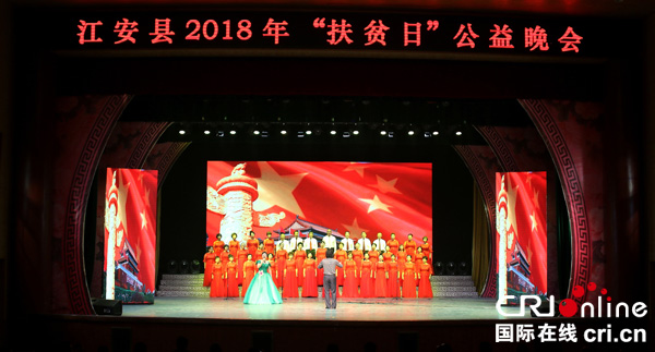 图片默认标题_fororder_大合唱《歌唱祖国》