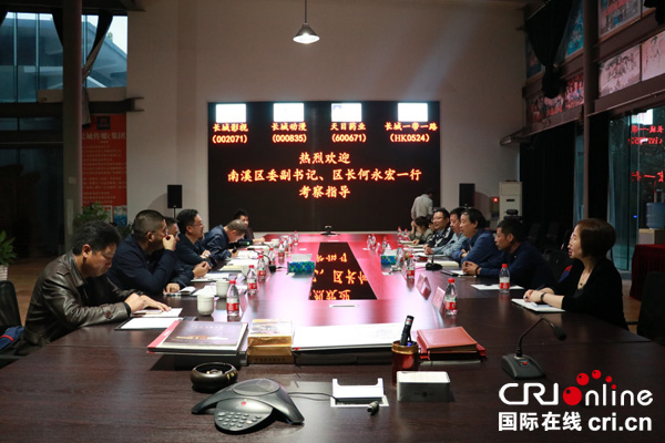 图片默认标题_fororder_考察组一行考察浙江杭州长城影视座谈会