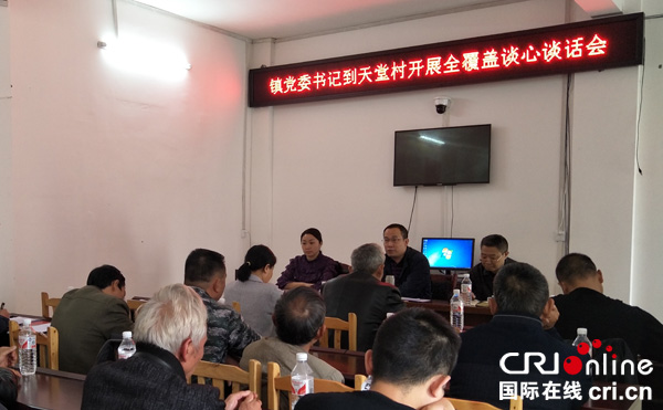 图片默认标题_fororder_与相关人员进行谈心谈话工作-(2)