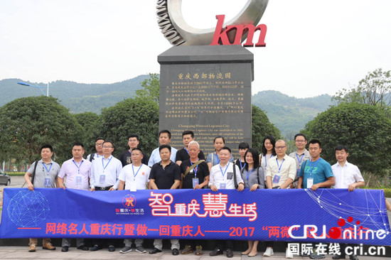 已过审【CRI专稿列表】北斗技术弥补我国无自主品牌空白 网络名人纷纷点赞